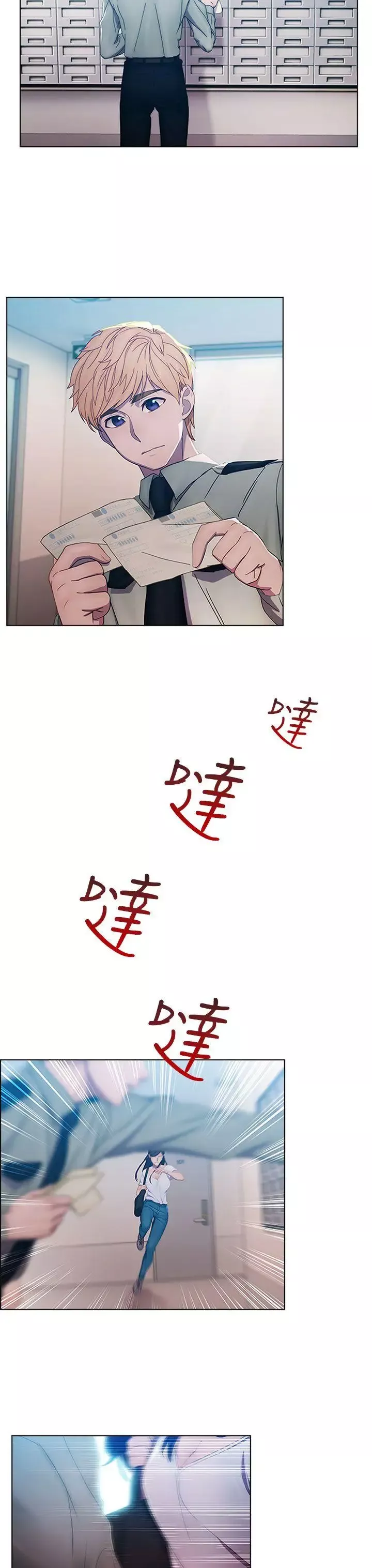 淑女花苑-第1话 - 图片 21