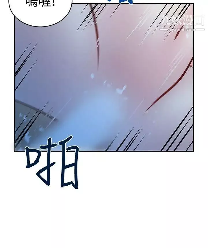 要交換嗎?第21話-掠奪者