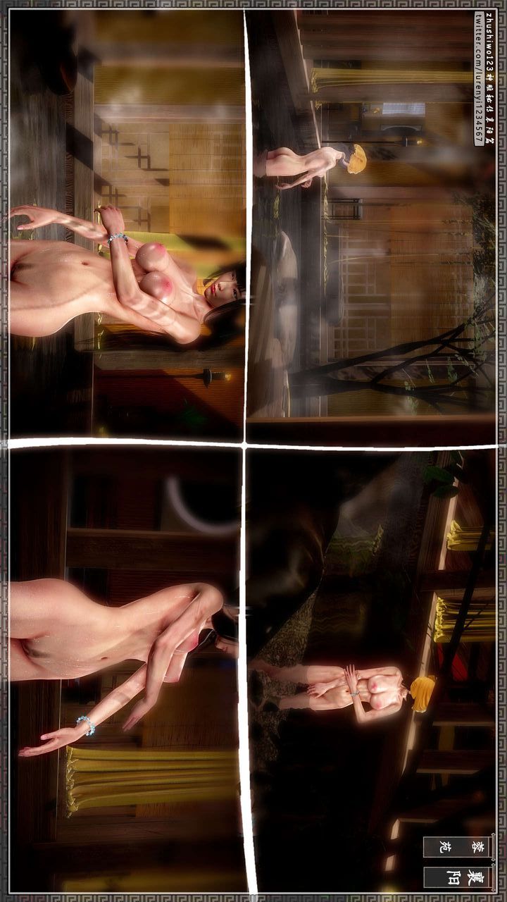 [3D]神雕秘傳第32話