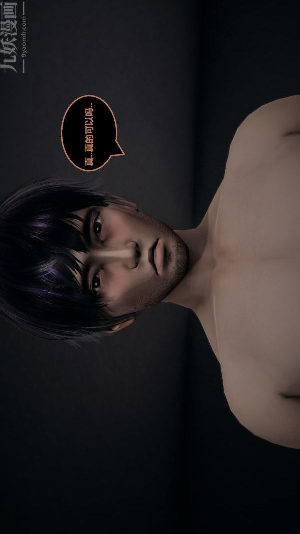 [3D]精灵救世主第04话