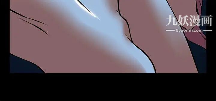 共享情人第22话-调教正泰的店长