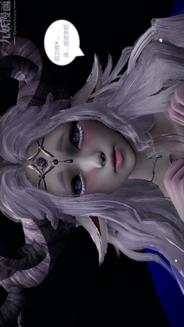 [3D]精灵救世主第04话