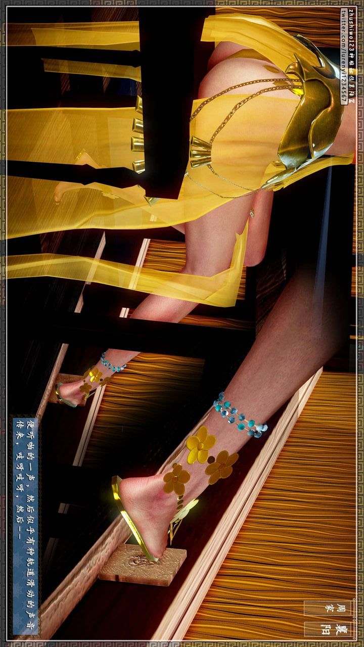 [3D]神雕秘傳第32話