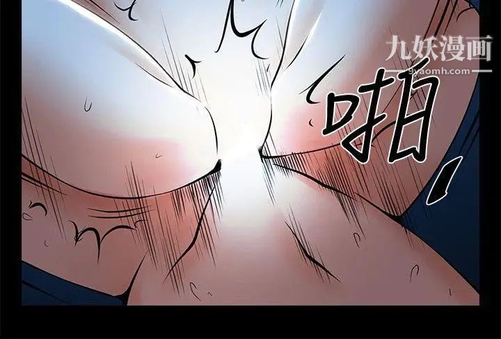 共享情人第22话-调教正泰的店长