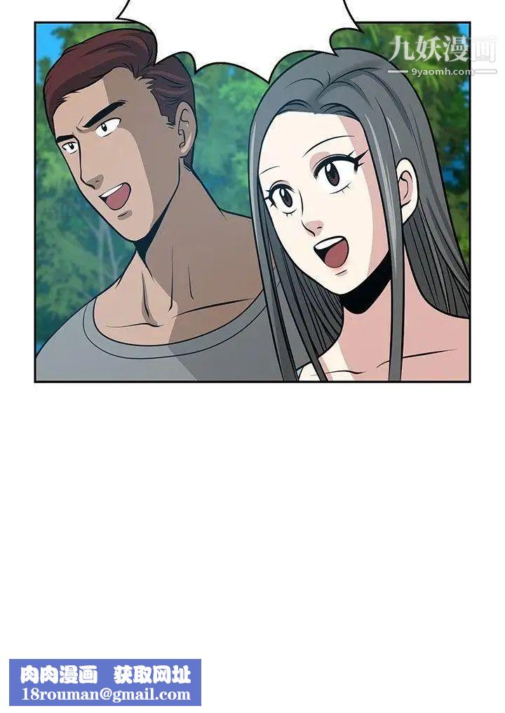 要交换吗?第21话-掠夺者