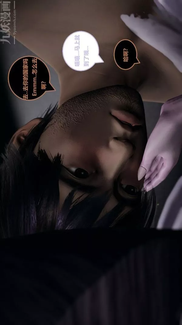 [3D]精靈救世主第05話