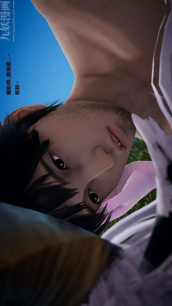 [3D]精灵救世主-第05话 - 图片 14