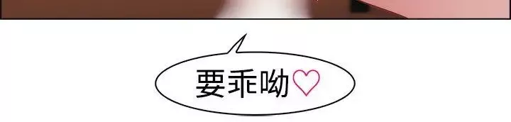 淑女花苑-第3话 - 图片 10