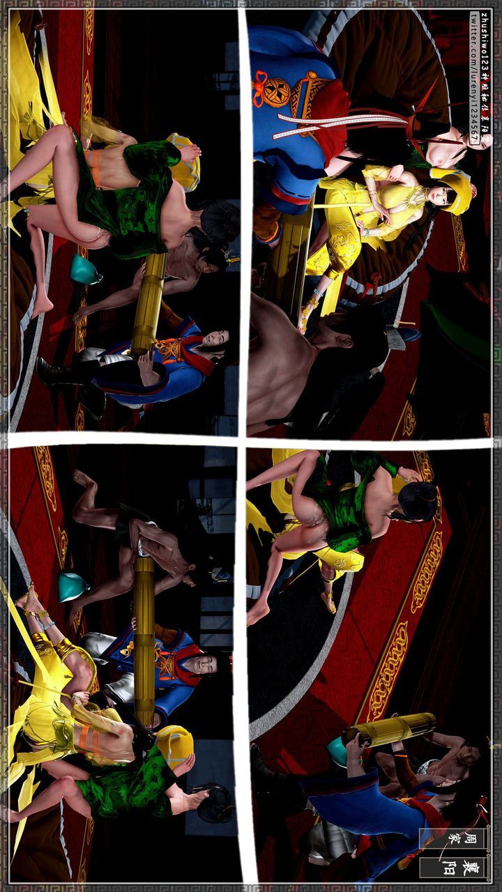 [3D]神雕秘传第32话