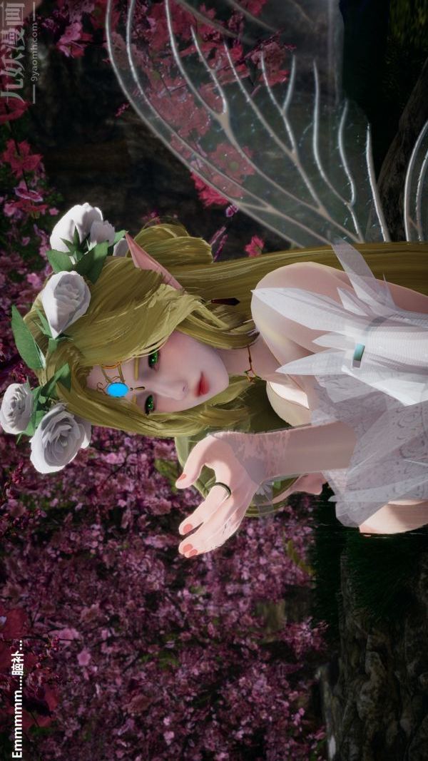 [3D]精灵救世主第05话