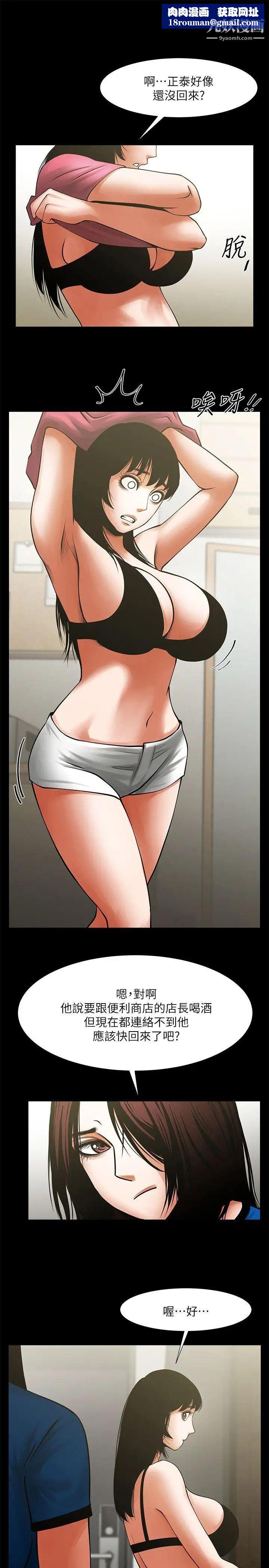 共享情人第24话-正泰那招蜂引蝶的宝贝