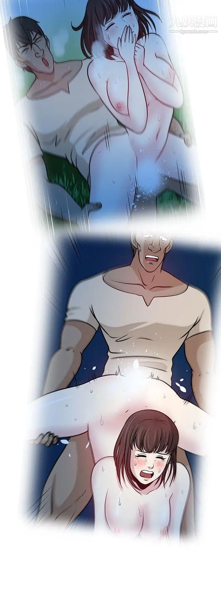 要交換嗎?第23話-錯雜的身體與心靈