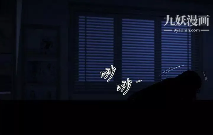 共享情人-第24话-正泰那招蜂引蝶的宝贝 - 图片 12