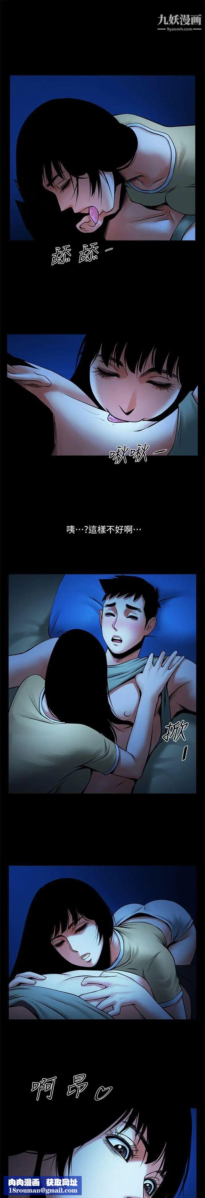 共享情人第24话-正泰那招蜂引蝶的宝贝