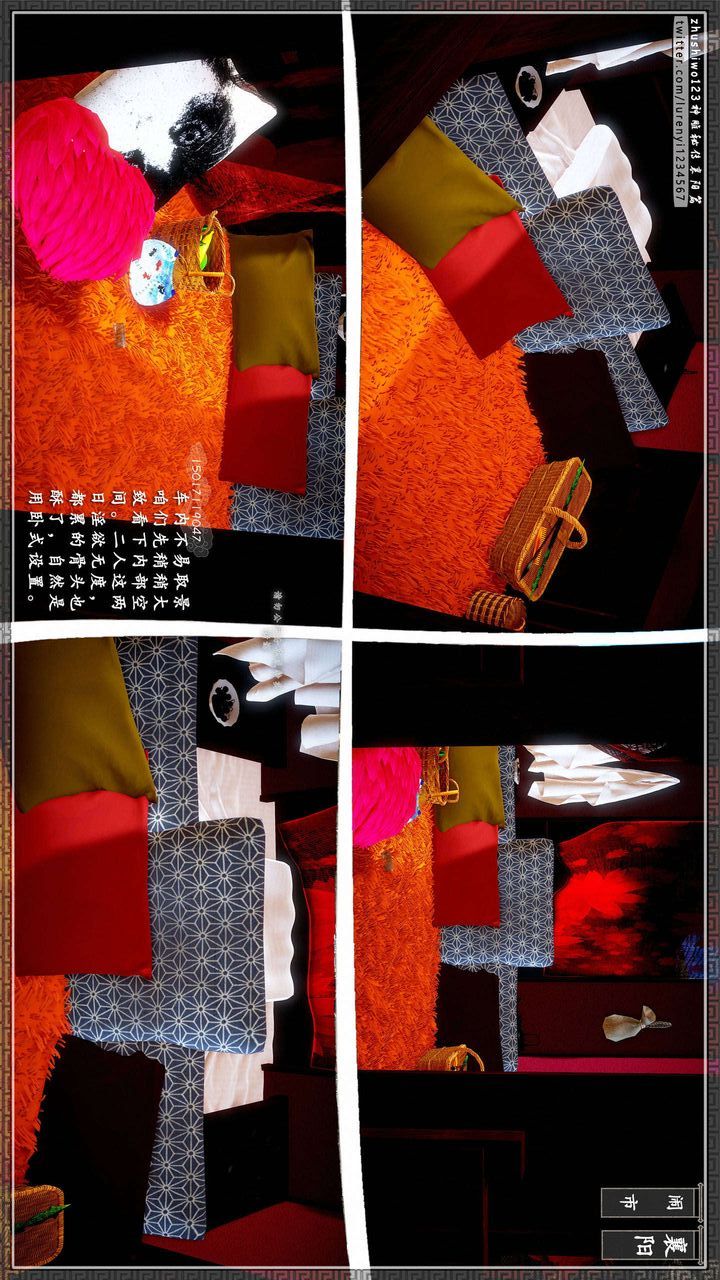 [3D]神雕秘传第33话