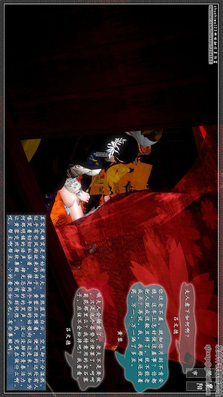 [3D]神雕秘传第33话