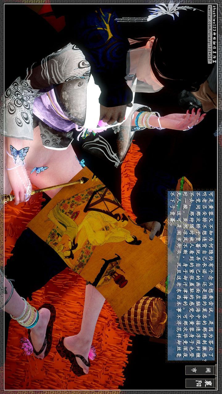 [3D]神雕秘传第33话