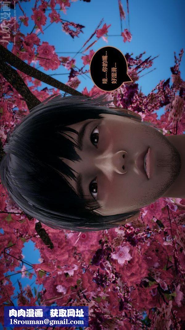 [3D]精灵救世主第06话