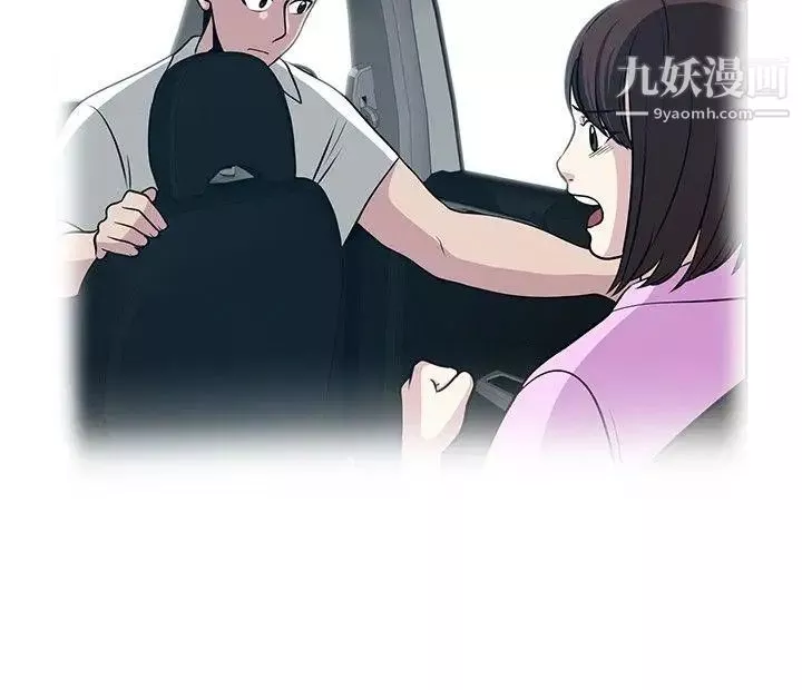 要交换吗?-第24话-恶魔的面目 - 图片 10