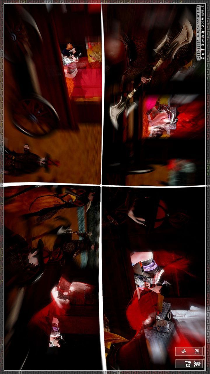 [3D]神雕秘传第33话