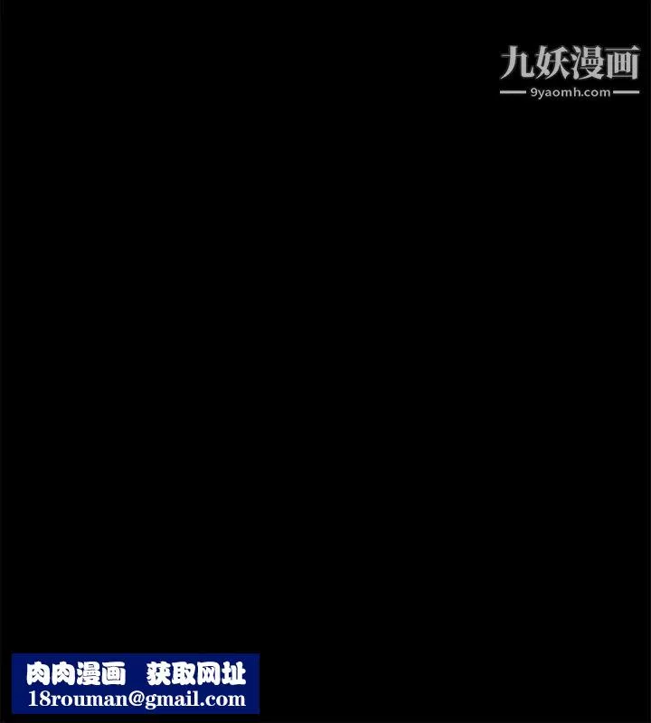 共享情人-第25话-忍气吞声的工作 - 图片 16