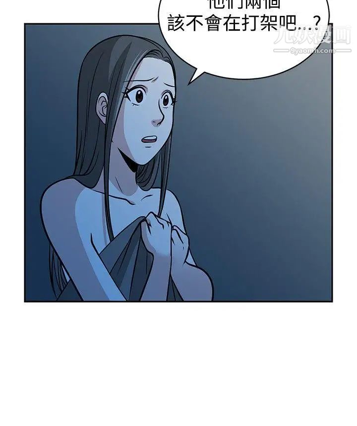 要交換嗎?第25話-螞蟻地獄