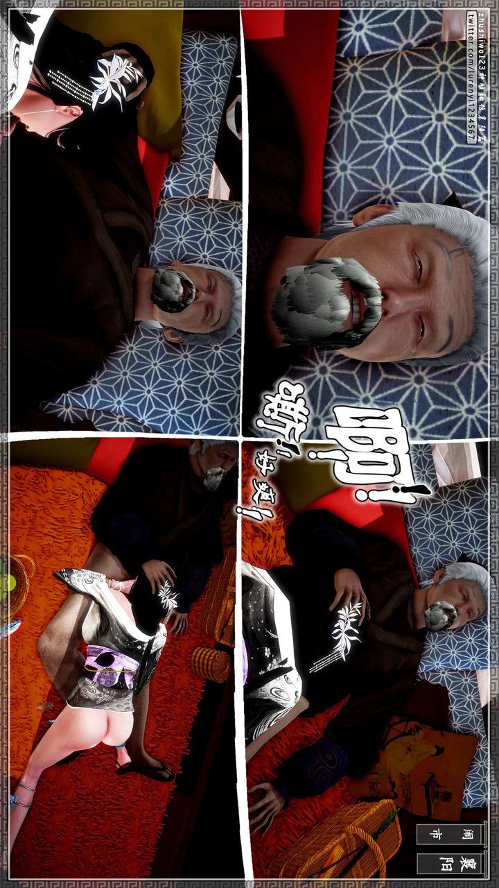 [3D]神雕秘傳第34話