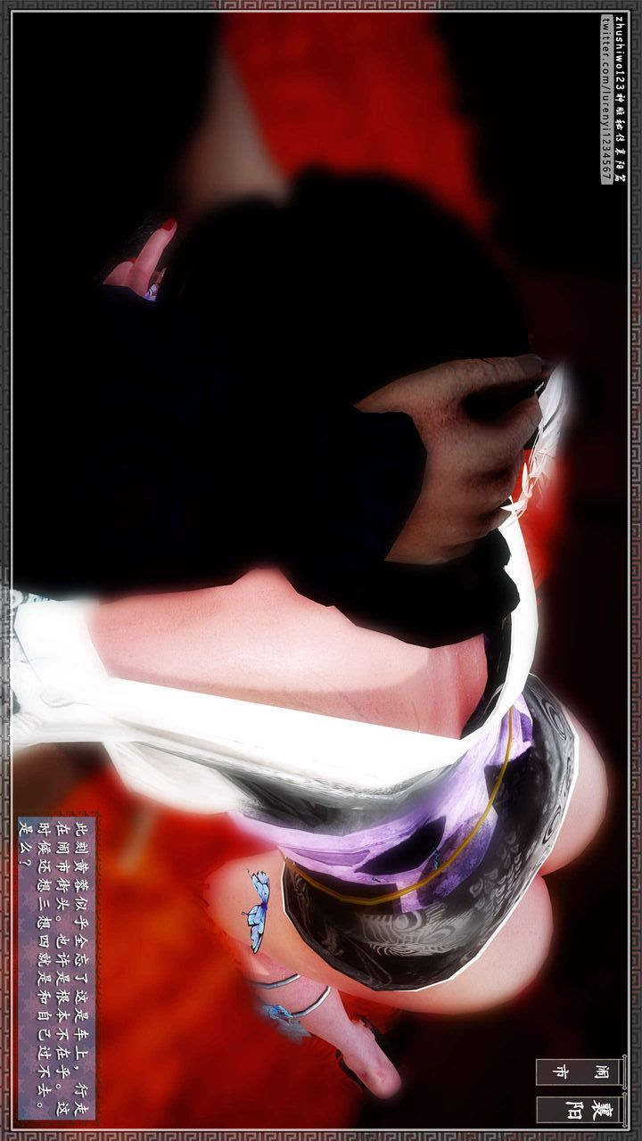 [3D]神雕秘传第34话