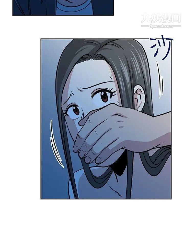 要交換嗎?第25話-螞蟻地獄