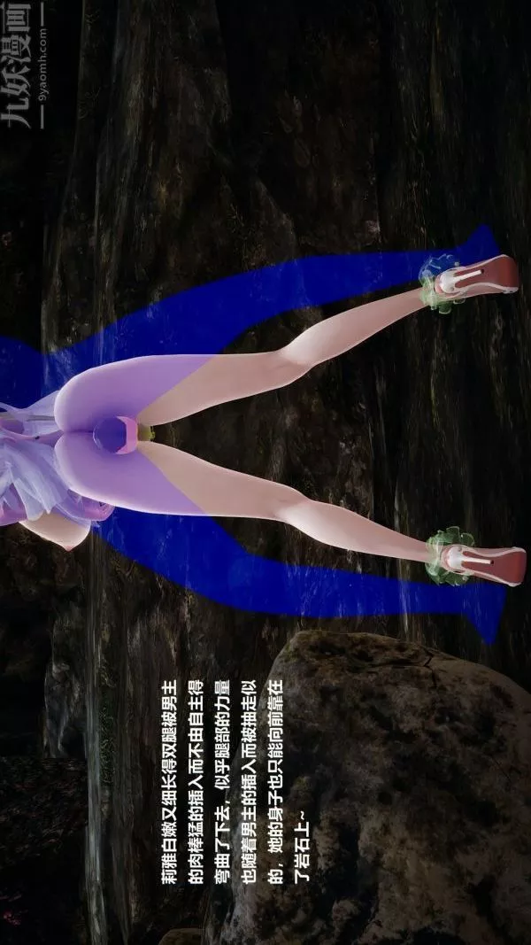 [3D]精靈救世主第07話