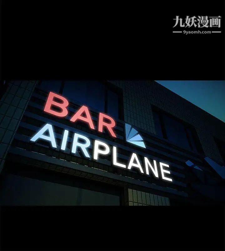 共享情人第26话-金课长随便对待友真的原因