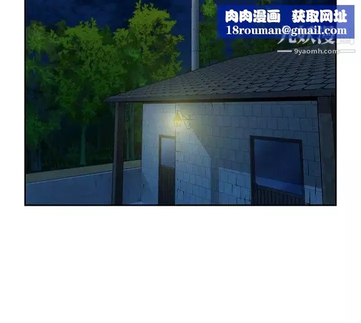 要交换吗?-第26话-二选一 - 图片 12