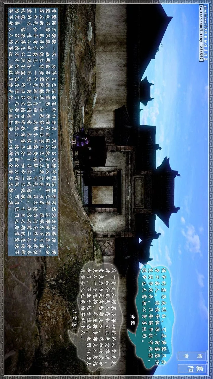 [3D]神雕秘传-第34话 - 图片 43