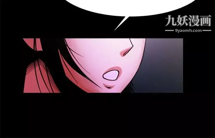 共享情人第27話-你的大鵰比我老公的厲害!