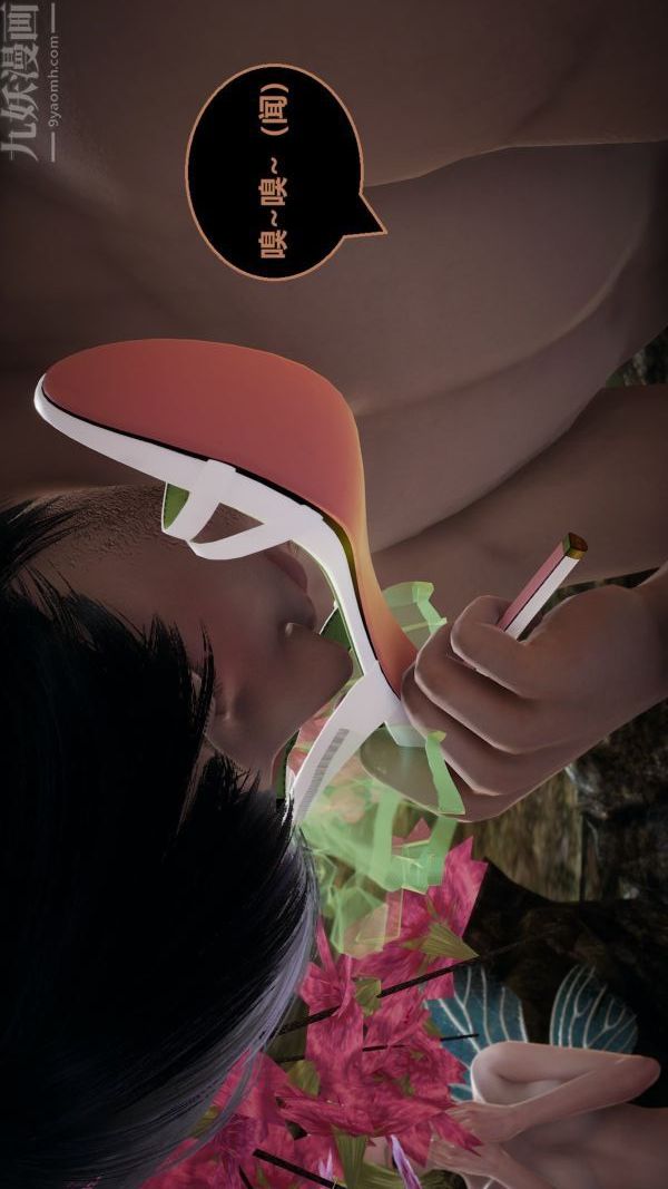 [3D]精灵救世主第08话