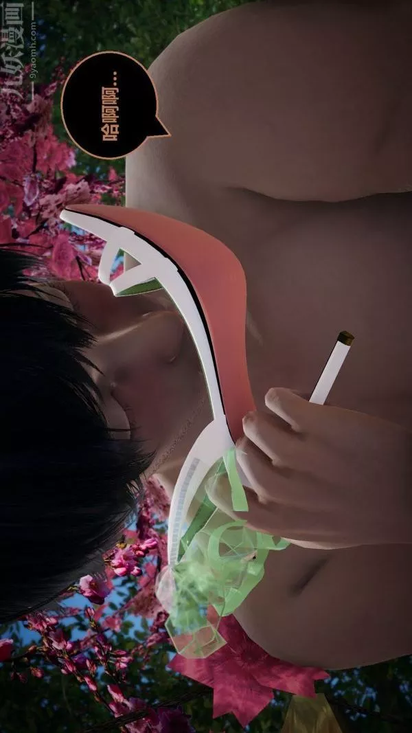 [3D]精灵救世主-第08话 - 图片 28