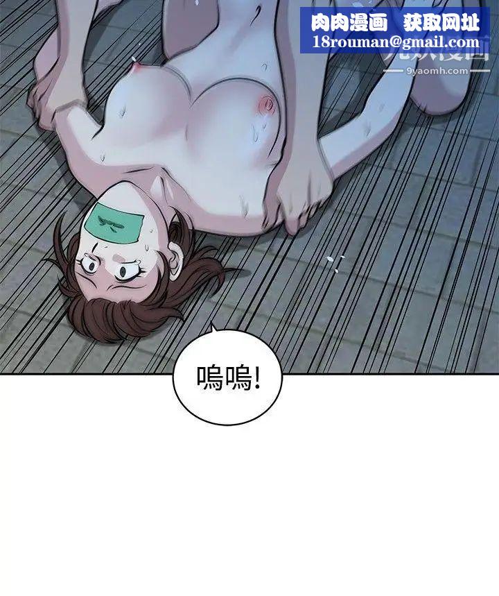 要交换吗?第27话-救援者