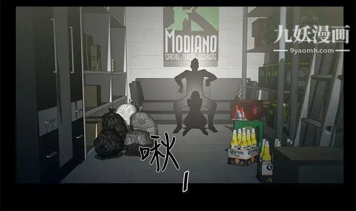 共享情人第27话-你的大鵰比我老公的厉害!