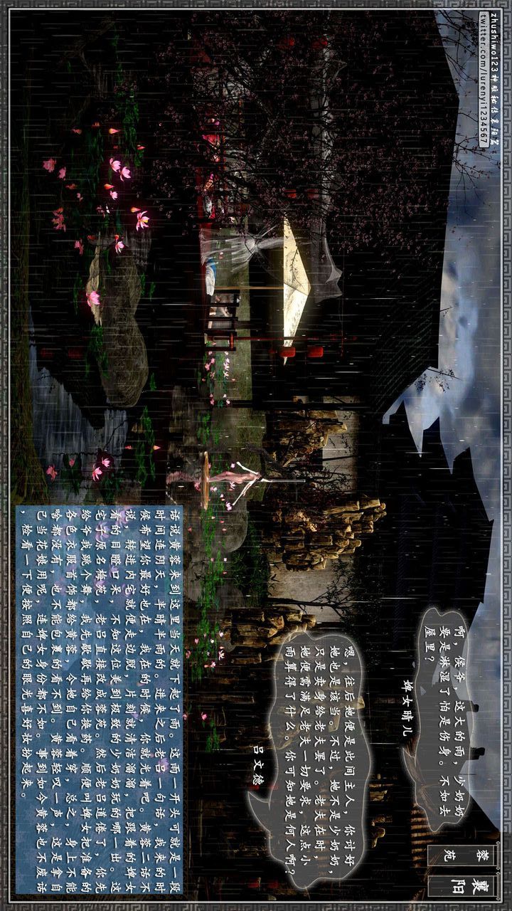 [3D]神雕秘传第34话