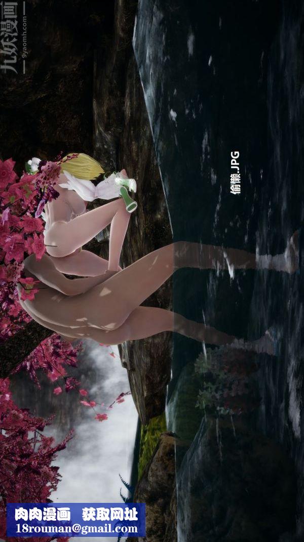 [3D]精灵救世主第08话