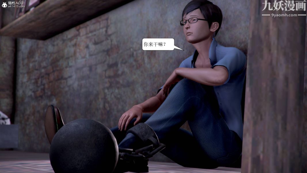 漂亮妈妈被迫受孕[3D]第18话