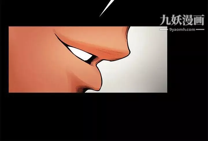 共享情人-第27话-你的大鵰比我老公的厉害! - 图片 27