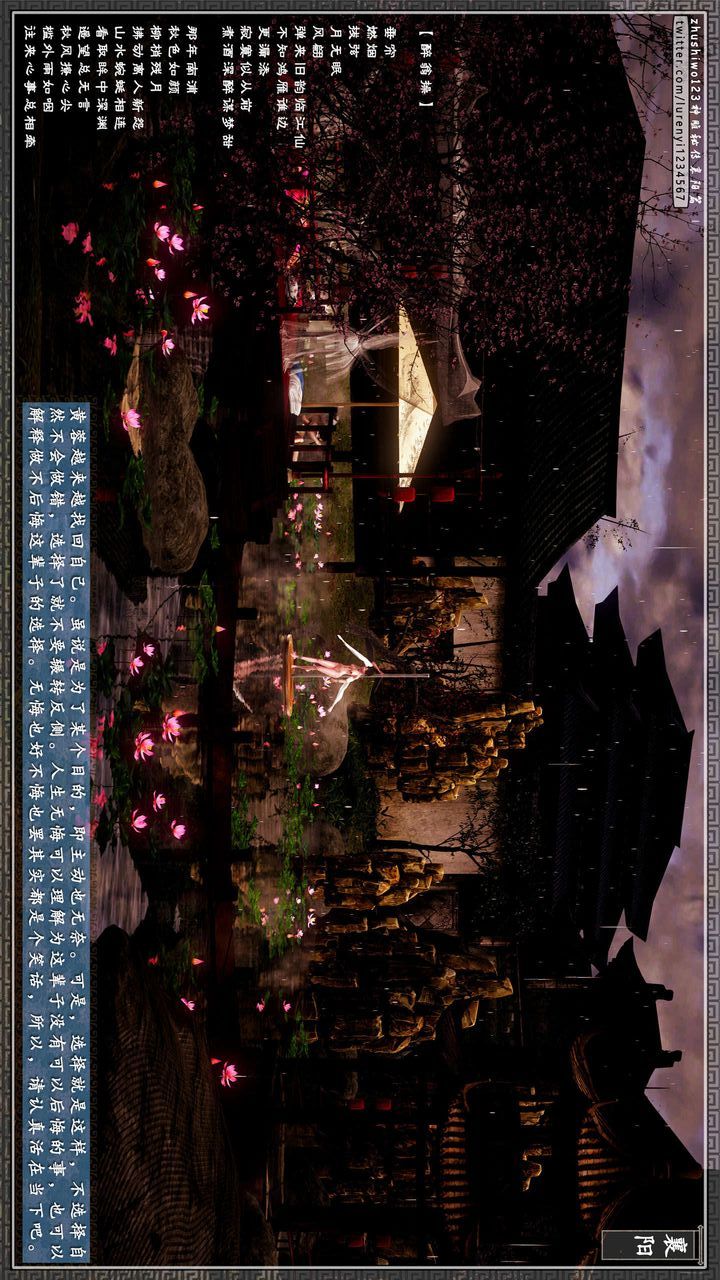 [3D]神雕秘传第35话