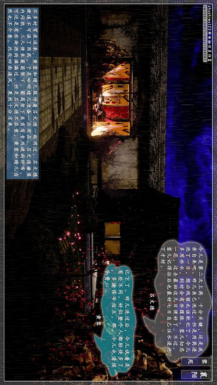 [3D]神雕秘传第35话