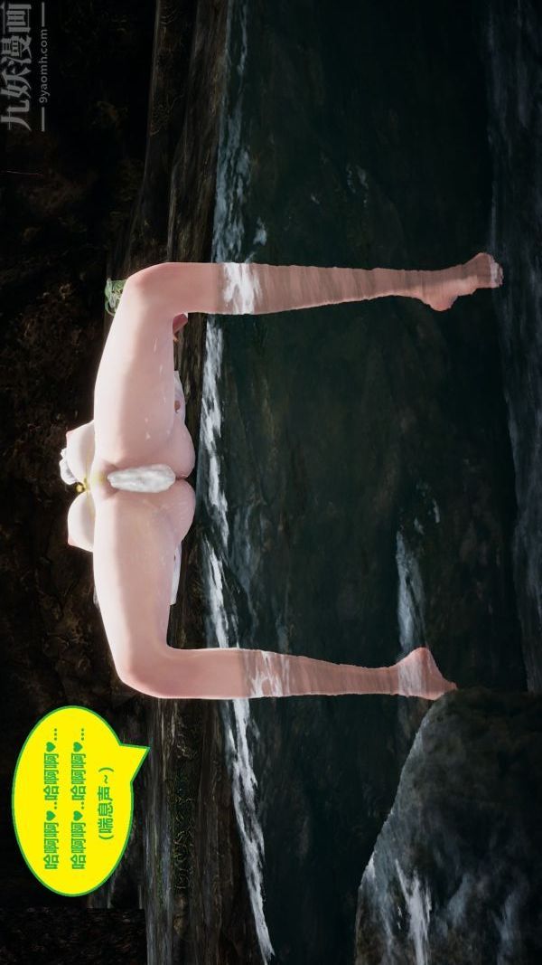 [3D]精灵救世主最终话