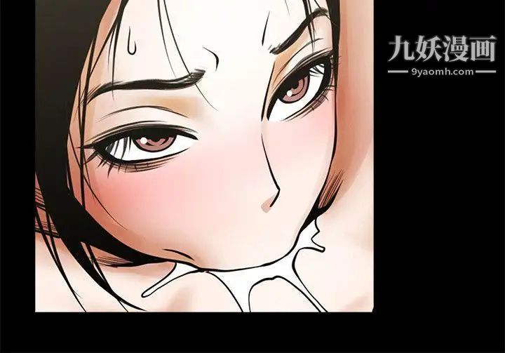 共享情人第29话-秘书的莫名干涉