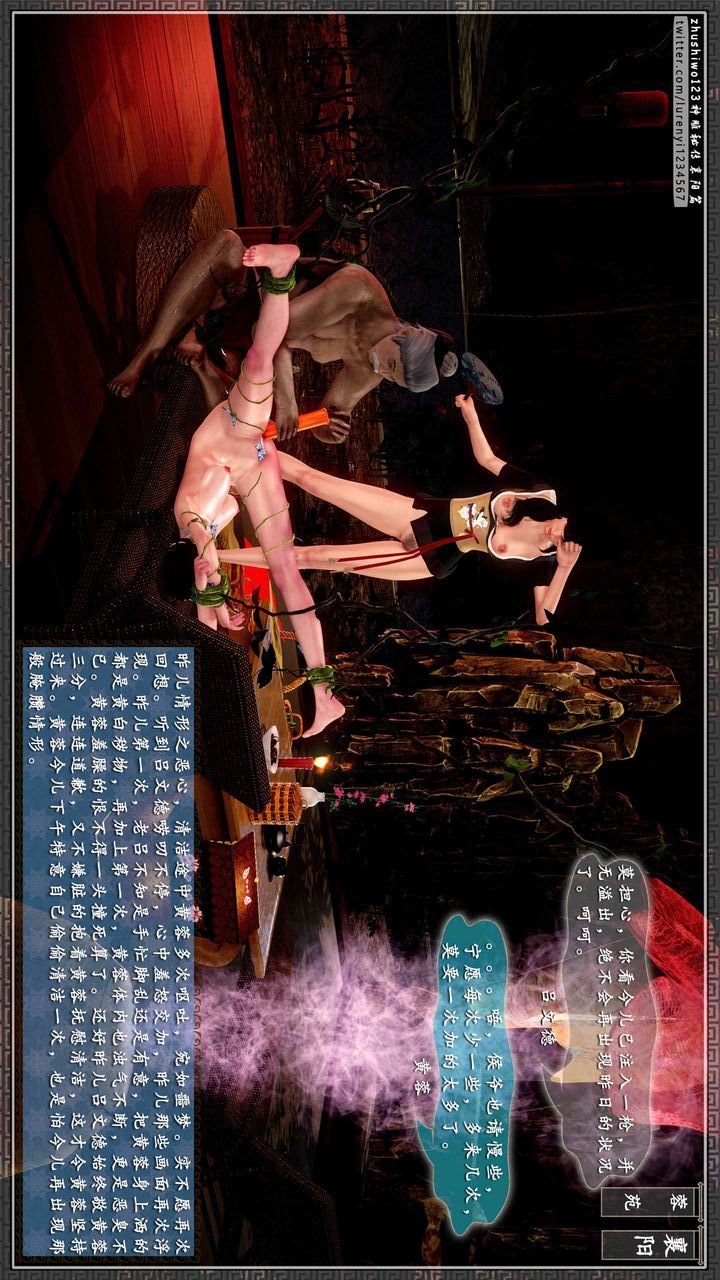 [3D]神雕秘传第35话