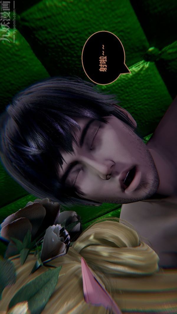 [3D]精灵救世主最终话