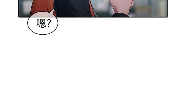 淑女花苑第10话