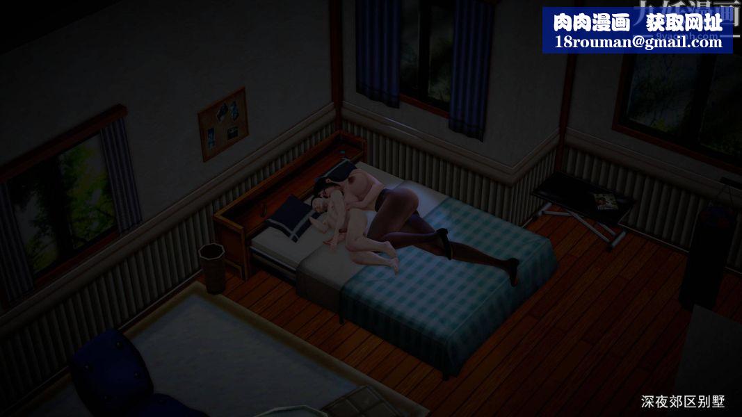 女警故事[3D]第01話上